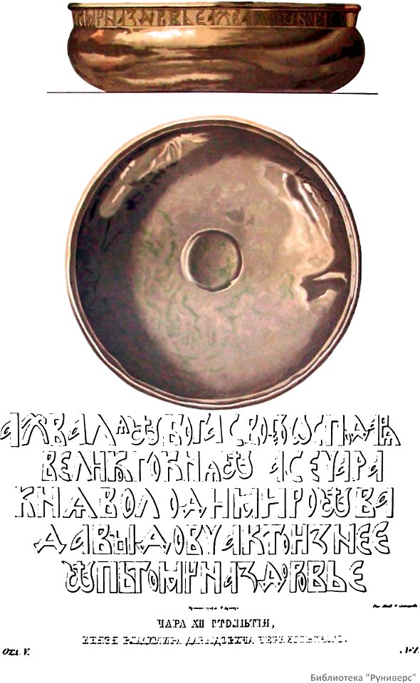 Drevnosti RG v5 ill 001