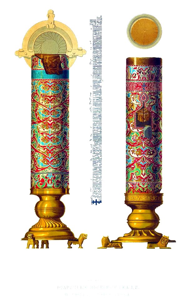Drevnosti RG v1 ill074a - Russian Candles