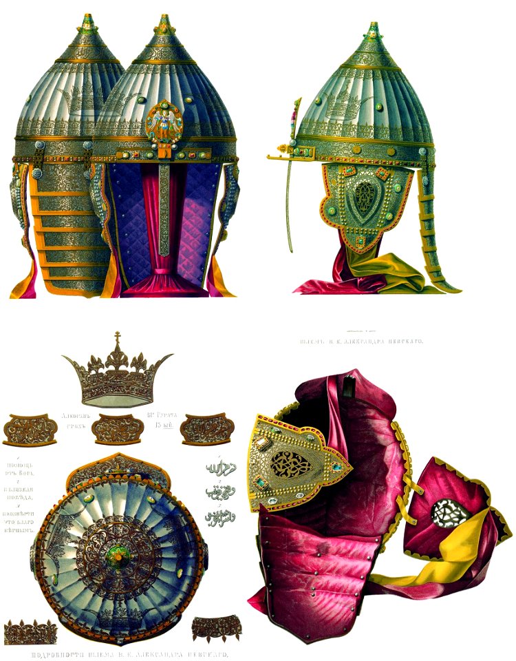 Drevnosti RG v3 ill005-008 - Helmet of Alexander Nevsky