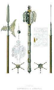 Drevnosti RG v3 ill083