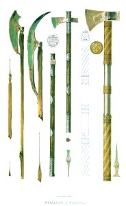 Drevnosti RG v3 ill114