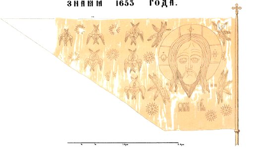 Drevnosti RG v3 app - ill11a