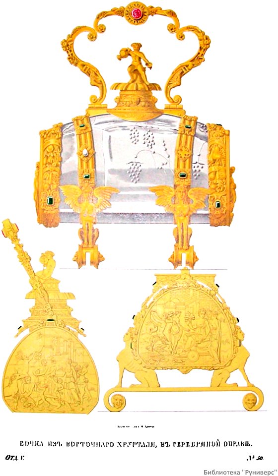 Drevnosti RG v5 ill 050