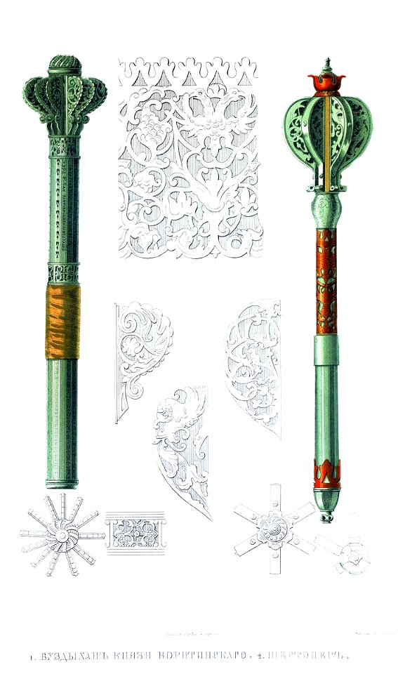 Drevnosti RG v3 ill081