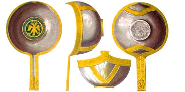 Drevnosti RG v5 ill 026a