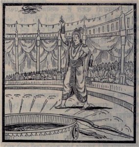 Drustadyumnya telling aboy ruls of Swayamavara