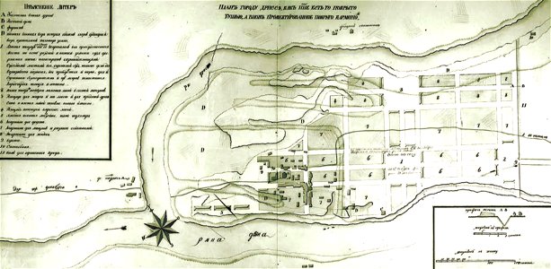 Drysa. Дрыса (1778)