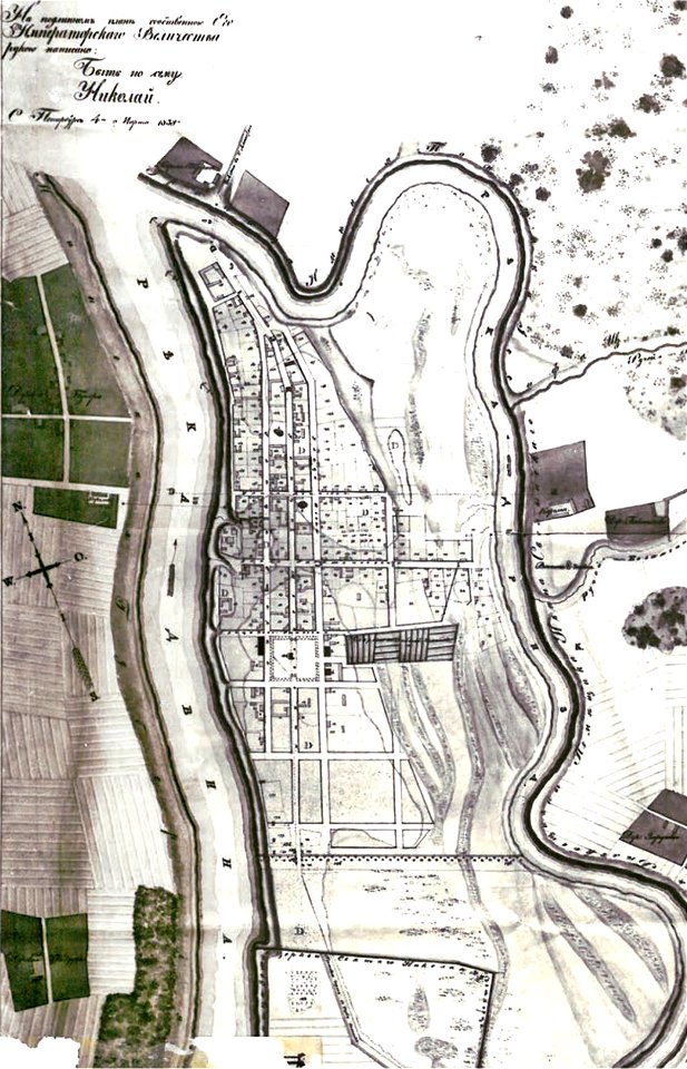Drysa. Дрыса (1838)