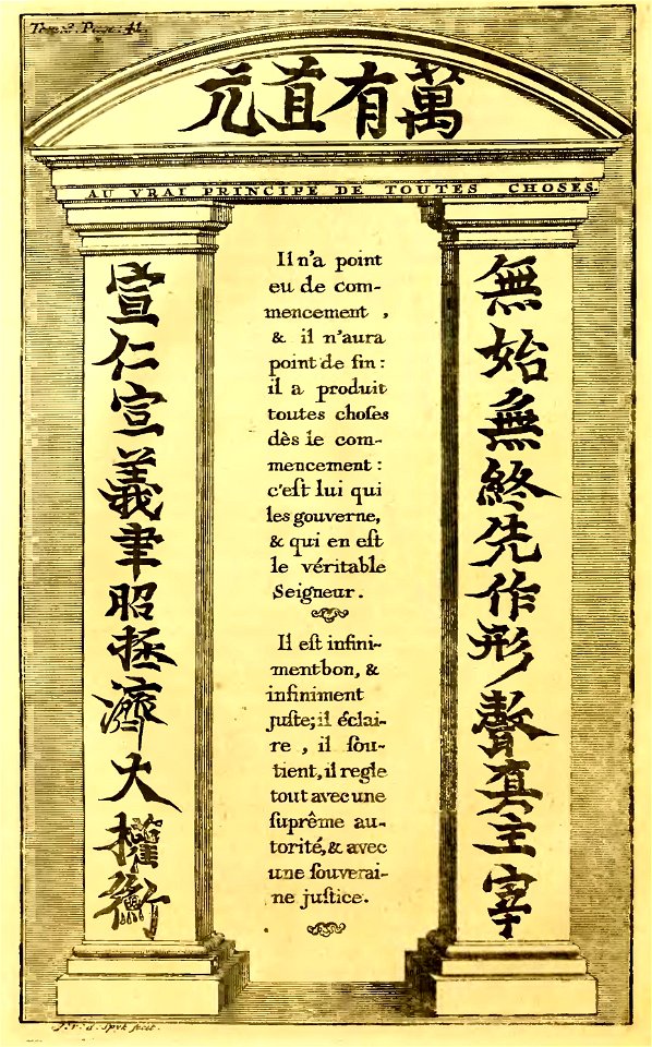 Du Halde - Description de la Chine - Vol 3 feuille 62