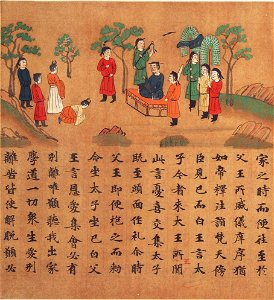 E inga kyo - Nara National Museum - part3