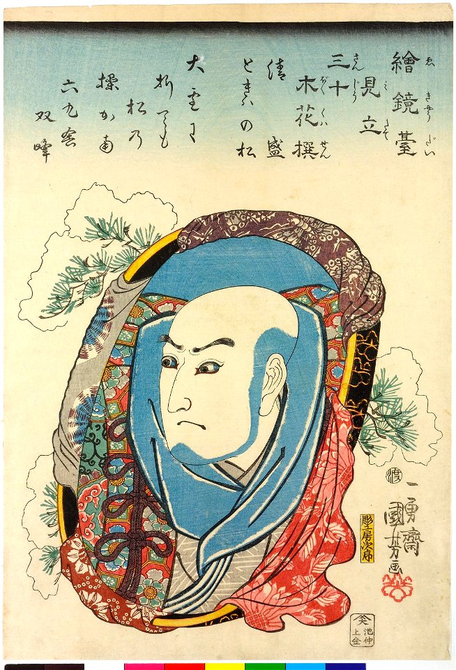 E-kyodai mitate sanju bokuka sen 繪鏡臺見立三十木花撰 (Sibling Pictures- Parody of Thirty Selected Trees and Flowers) (BM 2008,3037.12701)