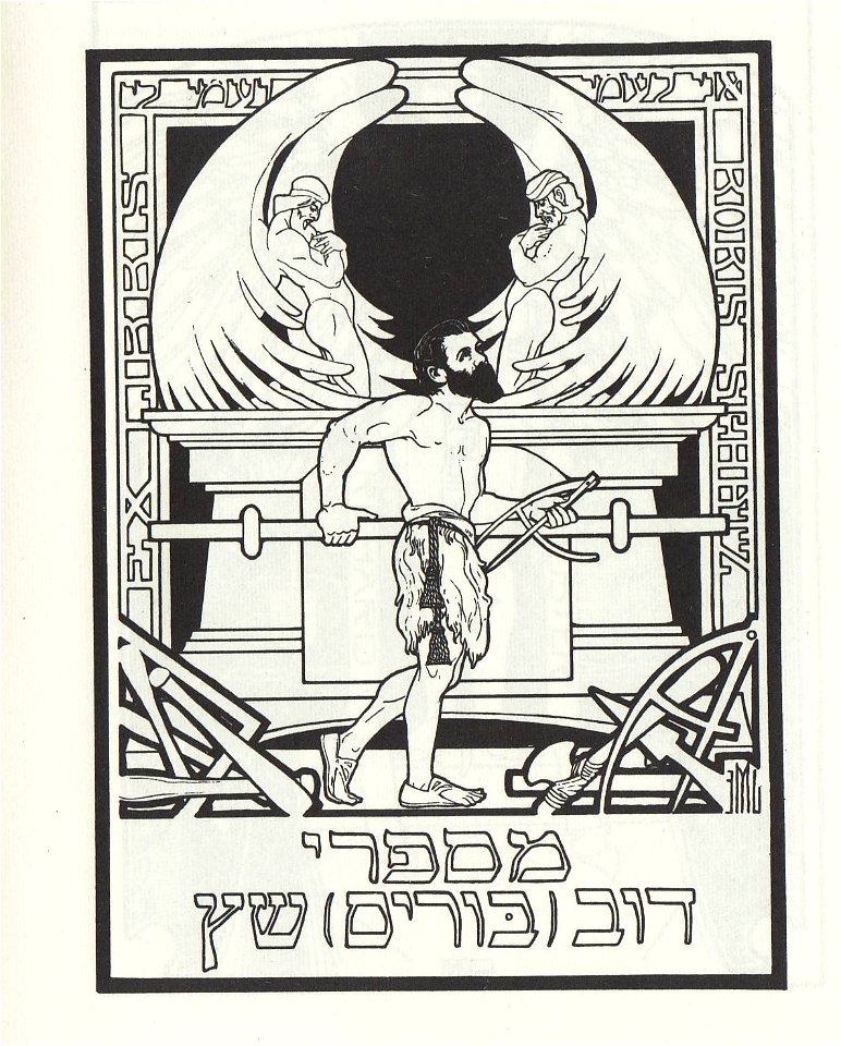 E. M. Lilien,