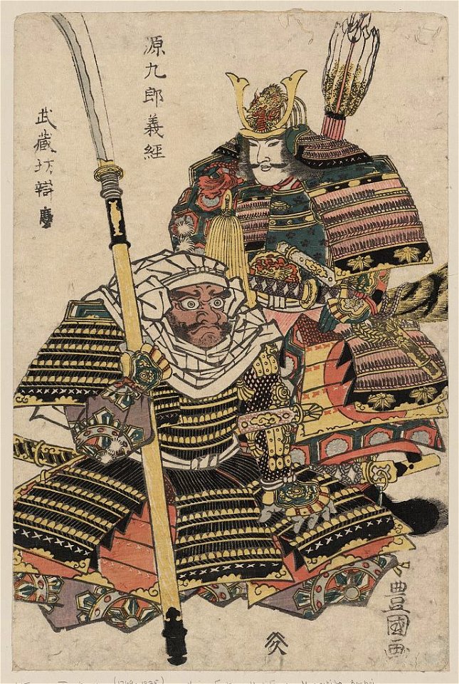 Genkurō Yoshitsune to Musashibō Benkei LCCN2008660003