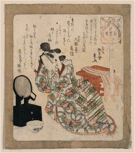 Genpuku yoshi LCCN2008661256