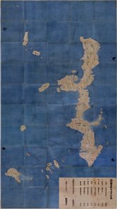 Genroku Kuniezu - Ryūkyū Kingdom - Okinawa Island+ (National Archives of Japan)