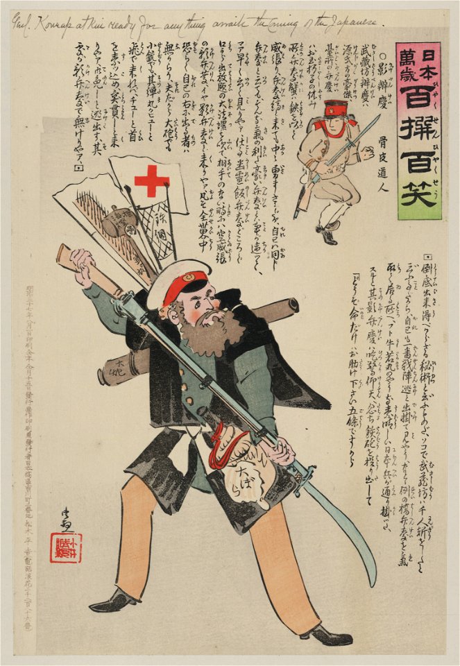 Genl. Kuropatkin ready for anything awaits the coming of the Japanese LCCN2008660182