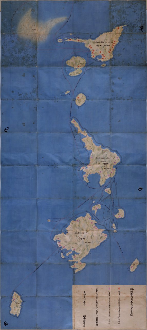 Genroku Kuniezu - Ryūkyū Kingdom - Yaeyama Islands (National Archives of Japan)