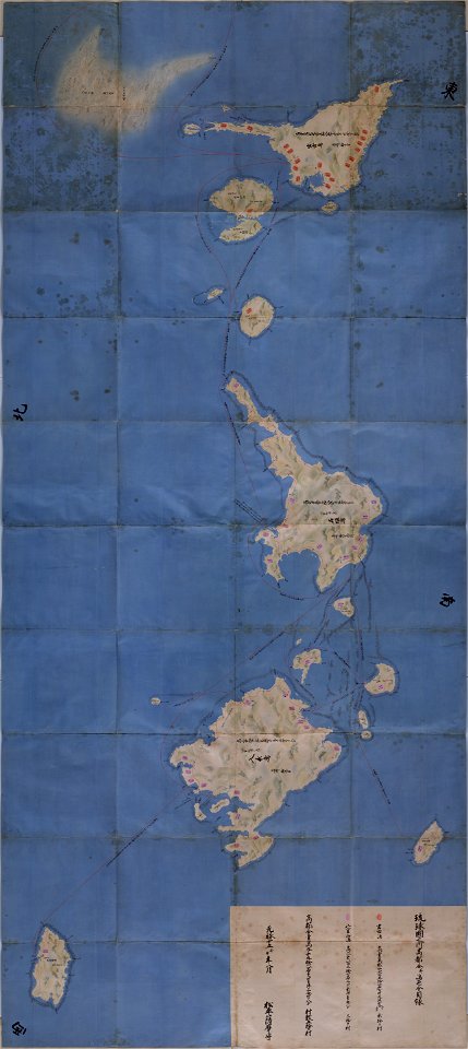 Genroku Kuniezu - Ryūkyū Kingdom - Yaeyama Islands (National Archives of Japan)