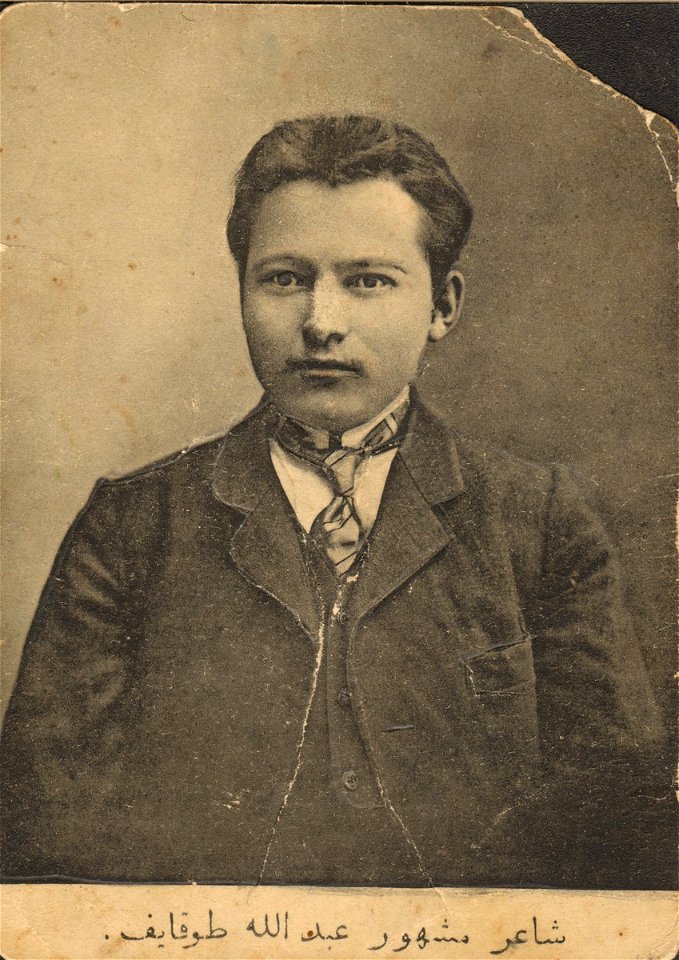 Gabdulla Tukay, 1910—1911