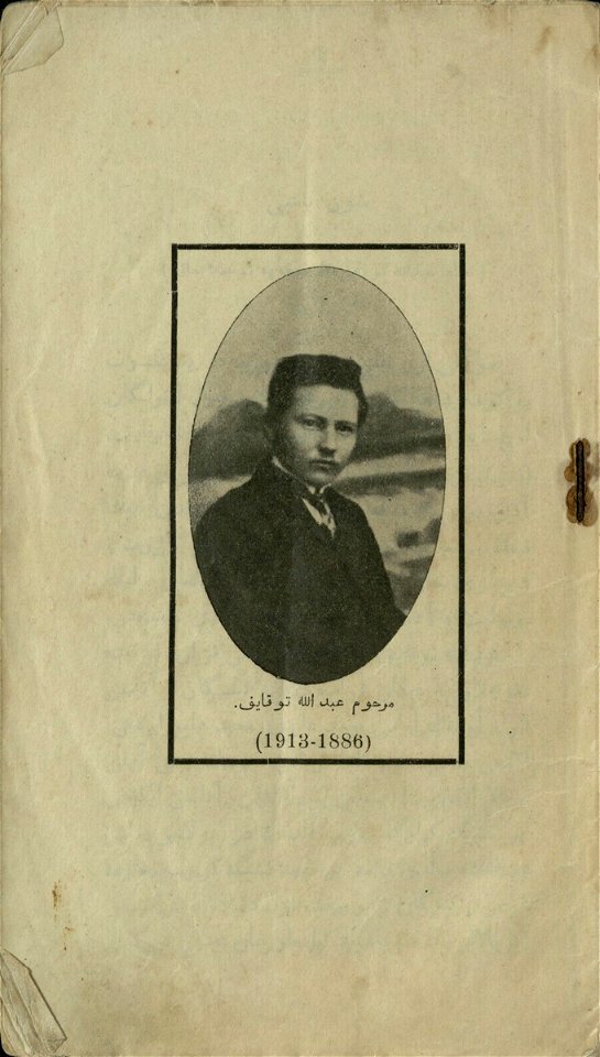 Gabdulla Tukay cover book, 1912