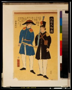 Gaikoku jinbutsu zukushi - Amerika LCCN2002700310