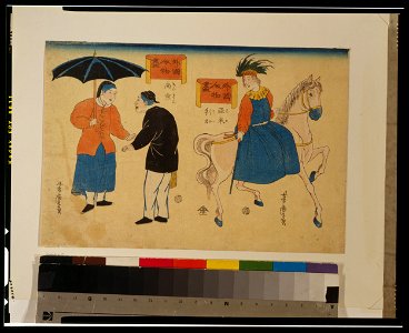 Gaikoku jinbutsu zukushi - Amerika, Nankin LCCN2002700309