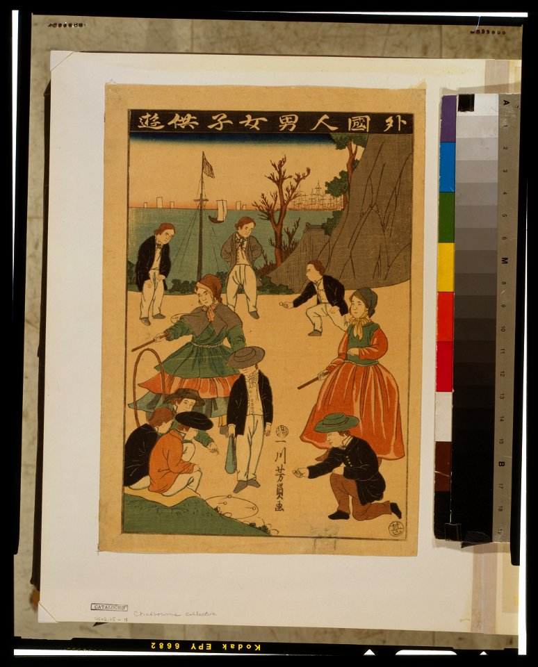 Gaikoku kodomo yugi no zu LCCN2002700263