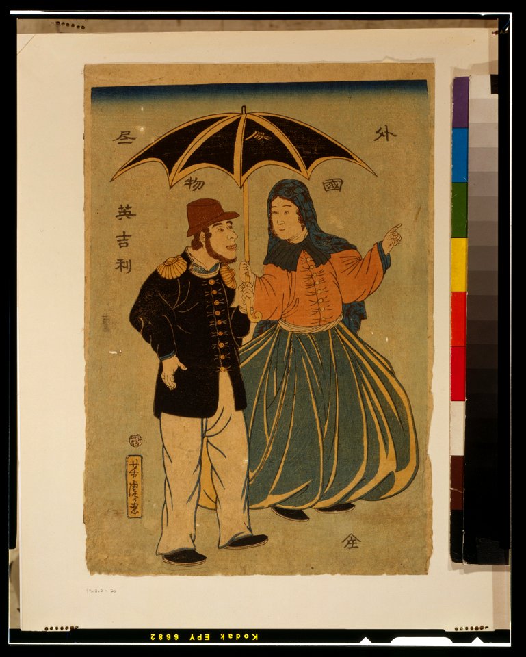Gaikoku jinbutsu zukushi - Igirisu LCCN2002700312
