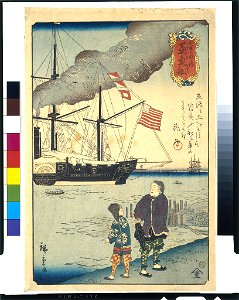Gaikokujin sen no uchi- jōkisen LCCN2002700155