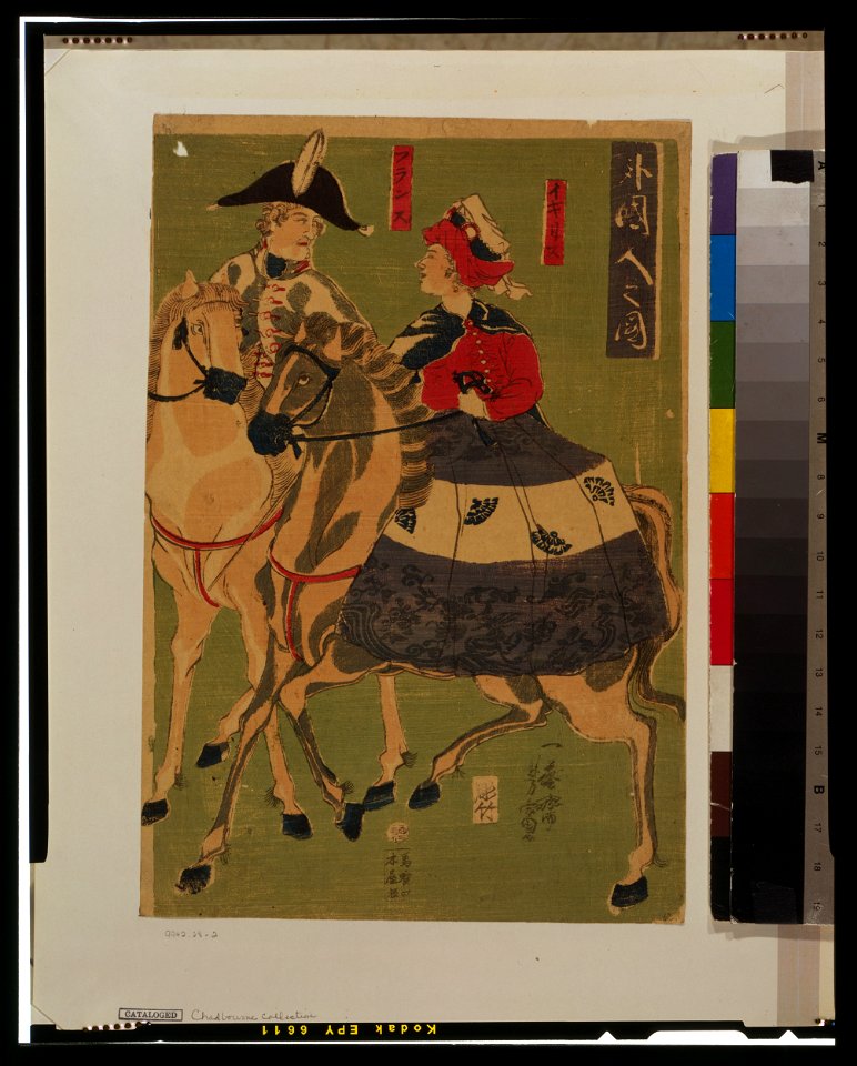 Gaikokujin no zu - Igirisu, Furansu LCCN2002700287