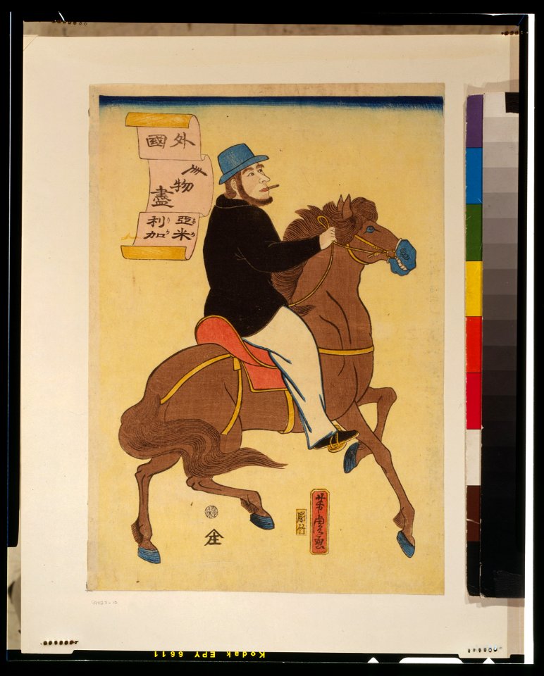 Gaikoku jinbutsu zukushi - Amerika LCCN2002700308