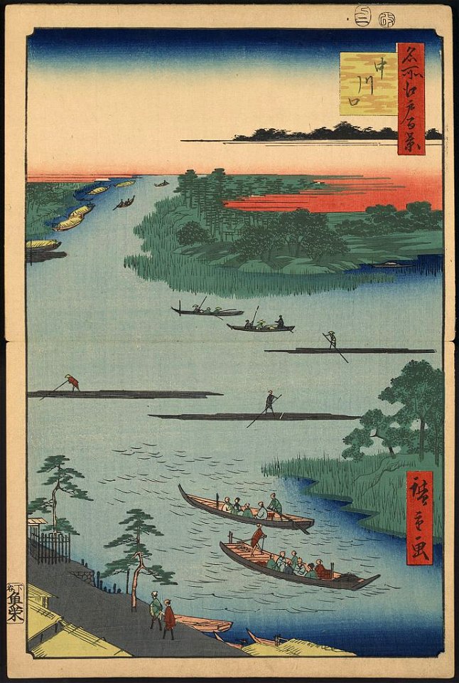Gajō icchō LCCN2008660317