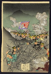 Gaiheijō daigekisen no zu LCCN2008660419