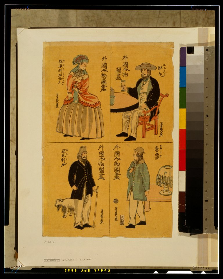 Gaikoku jinbutsu zuga - Oranda, Oroshia, Amerika nyonin, Amerika LCCN2002700245