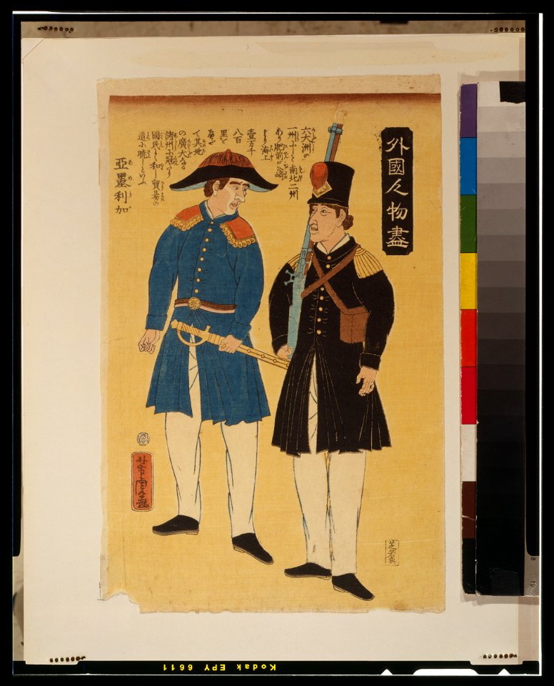 Gaikoku jinbutsu zukushi - Amerika LCCN2002700310