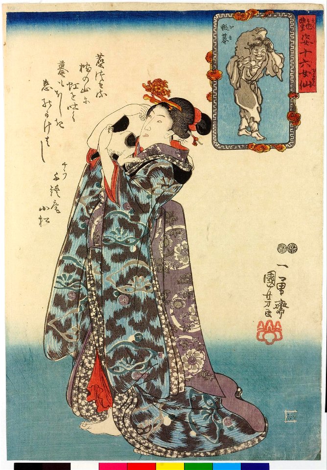 Gama 蝦蟇 (Liu Hai) (BM 2008,3037.14404)