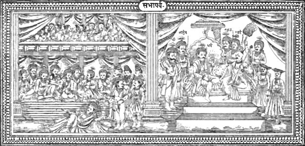 Gambling match - Page 106 - History of India Vol 1 (1906)