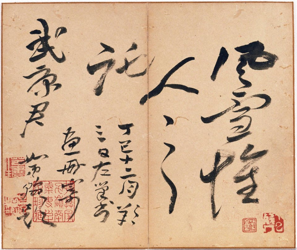 Gao Fenghan 高鳳翰 - In Wind and Snow - 1998-111 a - Princeton University Art Museum