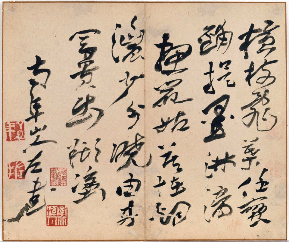 Gao Fenghan 高鳳翰 - In Wind and Snow - 1998-111 d - Princeton University Art Museum