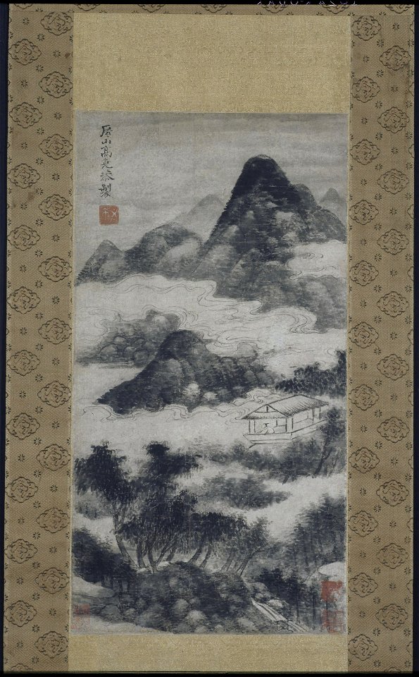 Gao Kekong - Scholar in Landscape - 1960.745 - Art Institute of Chicago