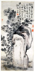 Gao Fenghan - Chrysanthemums by a Rock - 1989.363.159 - Metropolitan Museum of Art