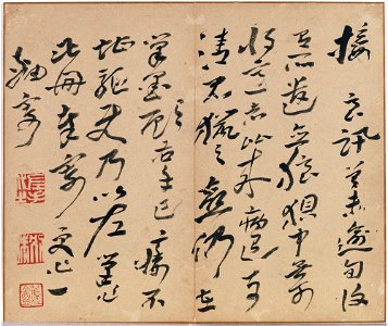 Gao Fenghan 高鳳翰 - In Wind and Snow - 1998-111 b - Princeton University Art Museum