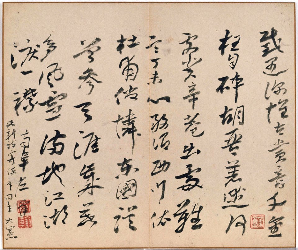 Gao Fenghan 高鳳翰 - In Wind and Snow - 1998-111 f - Princeton University Art Museum