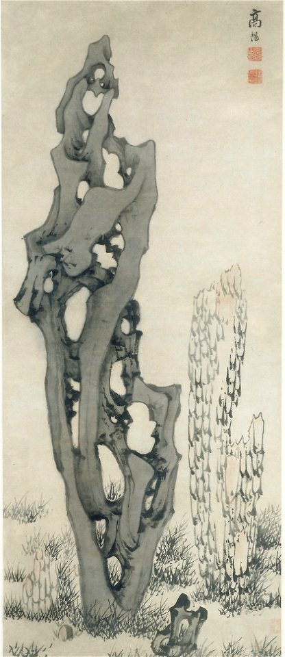 Gao Yang - Strange Rocks - 1972.1203 - Art Institute of Chicago