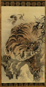 Ganku 岸駒 - Tiger and Bamboo - 2017-196 - Princeton University Art Museum