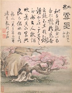 Gao Fenghan - Landscapes and Calligraphy - 1981.285.8a–f - Metropolitan Museum of Art