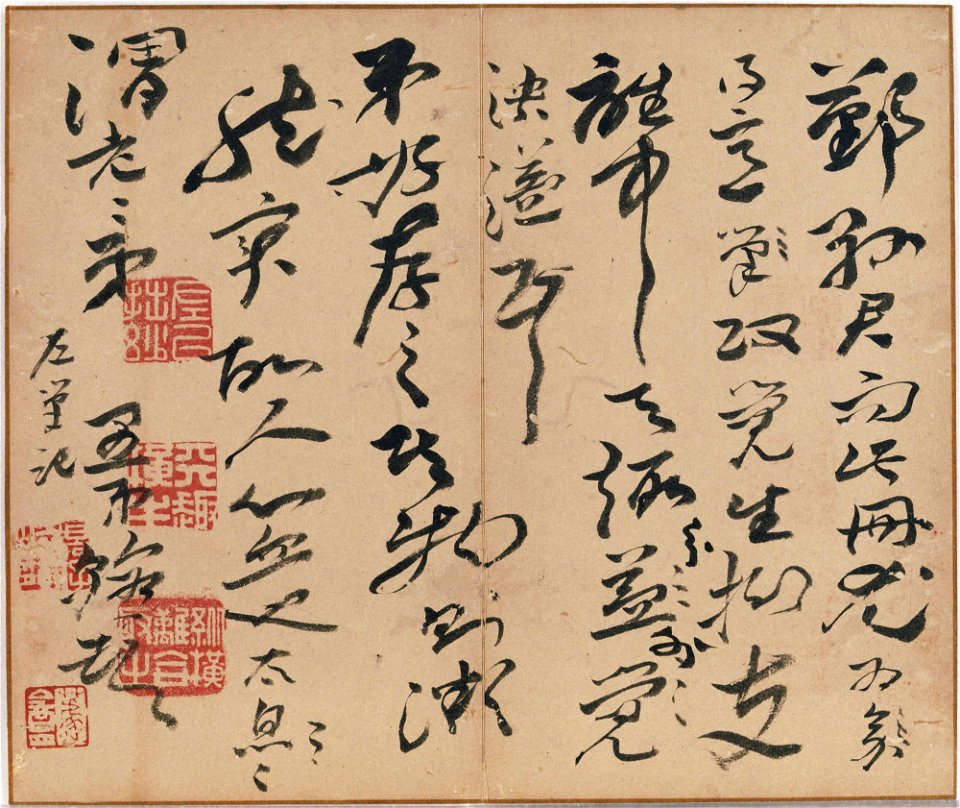 Gao Fenghan 高鳳翰 - In Wind and Snow - 1998-111 c - Princeton University Art Museum