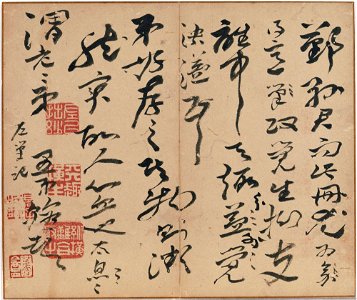 Gao Fenghan 高鳳翰 - In Wind and Snow - 1998-111 c - Princeton University Art Museum