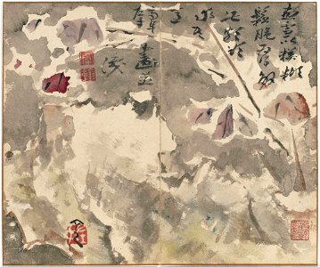 Gao Fenghan 高鳳翰 - In Wind and Snow - 1998-111 g - Princeton University Art Museum