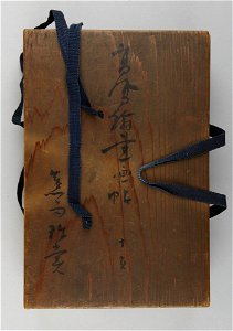 Gao Fenghan 高鳳翰 - In Wind and Snow - 1998-111 a-j - Princeton University Art Museum